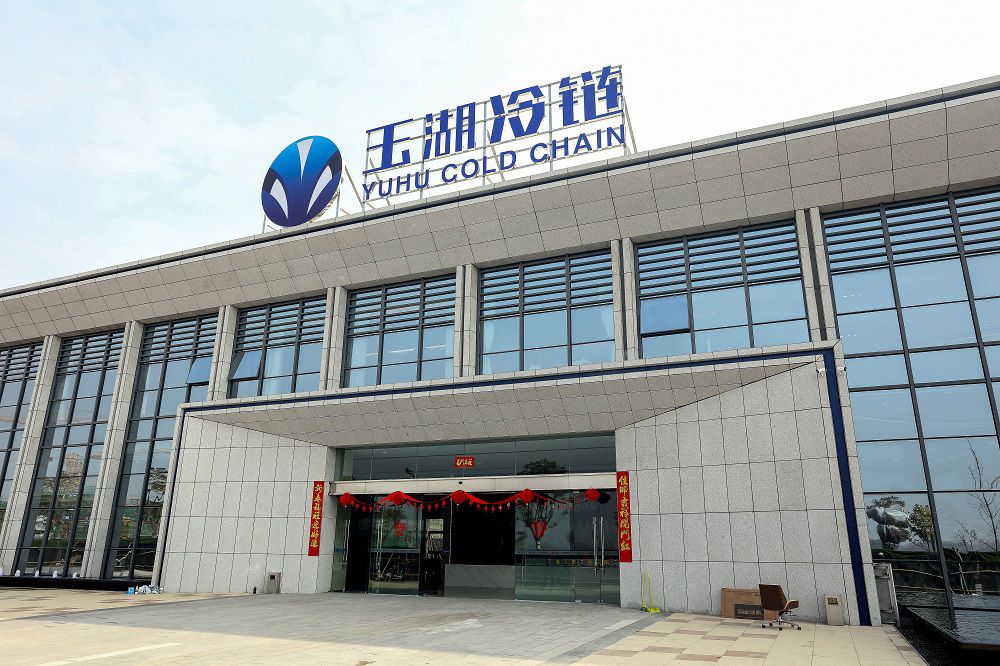 玉湖環球食品供應鏈 中國西部基地工程案例